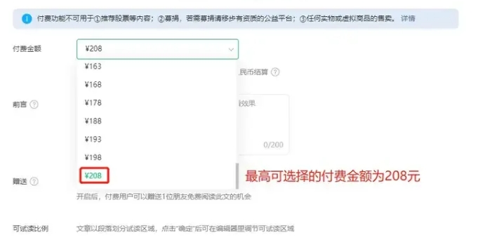 公众号支付截图